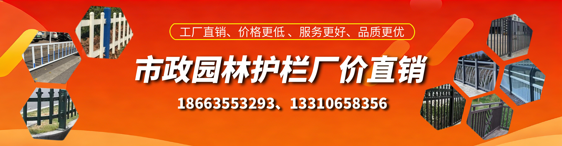 新昌市政护栏厂家
